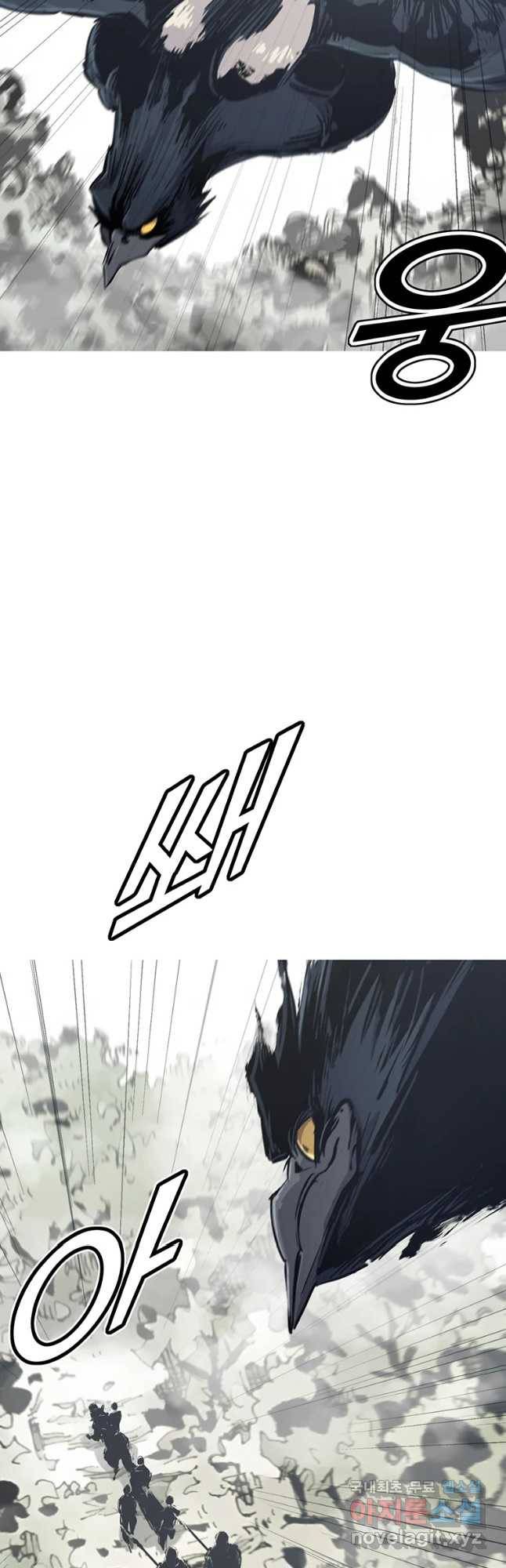 불멸의 투귀 30화 22