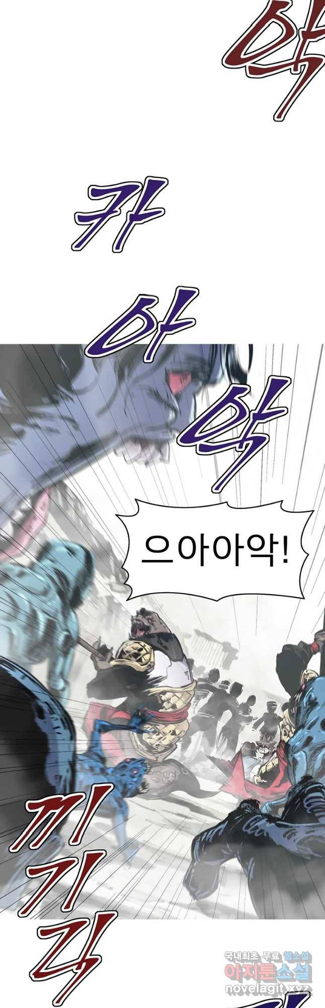 불멸의 투귀 30화 41