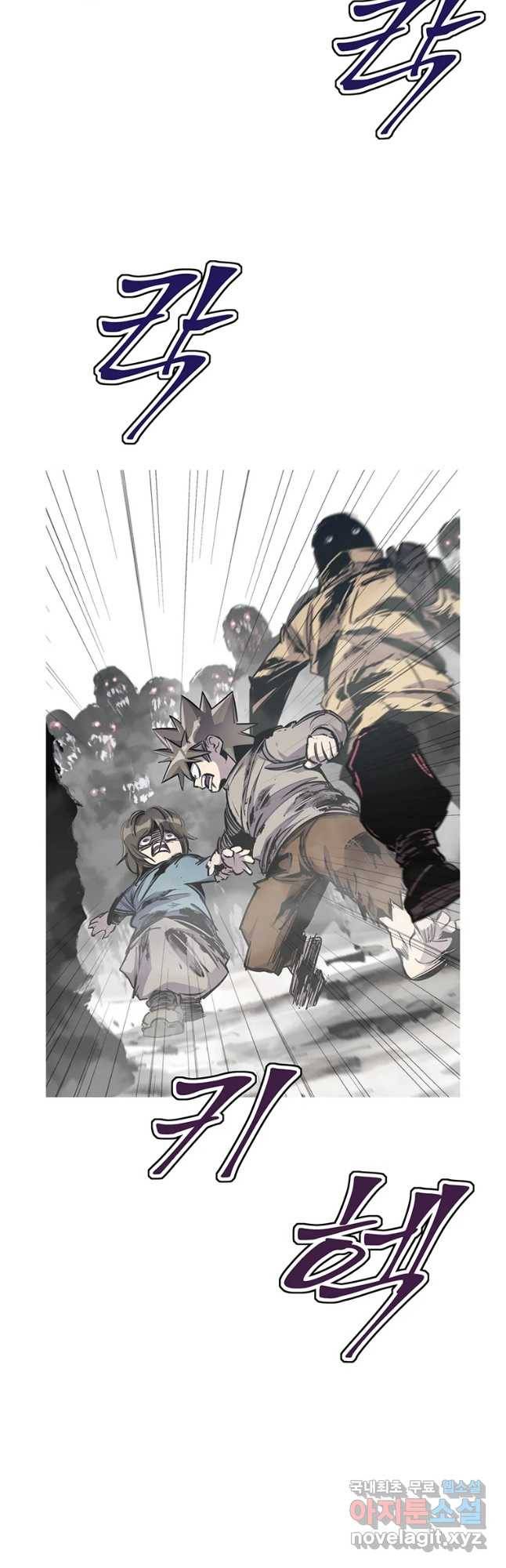 불멸의 투귀 30화 42