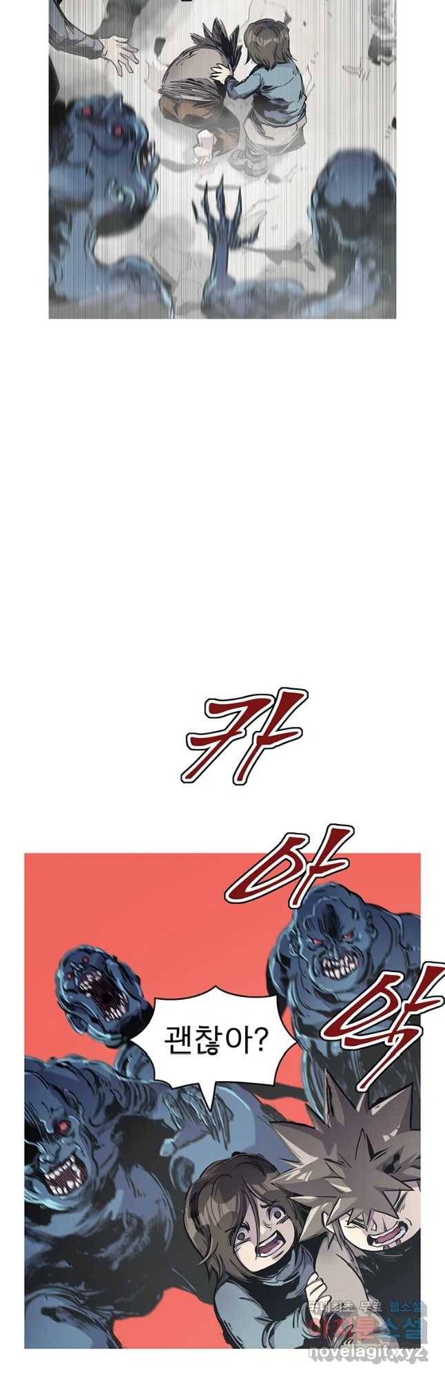 불멸의 투귀 30화 44
