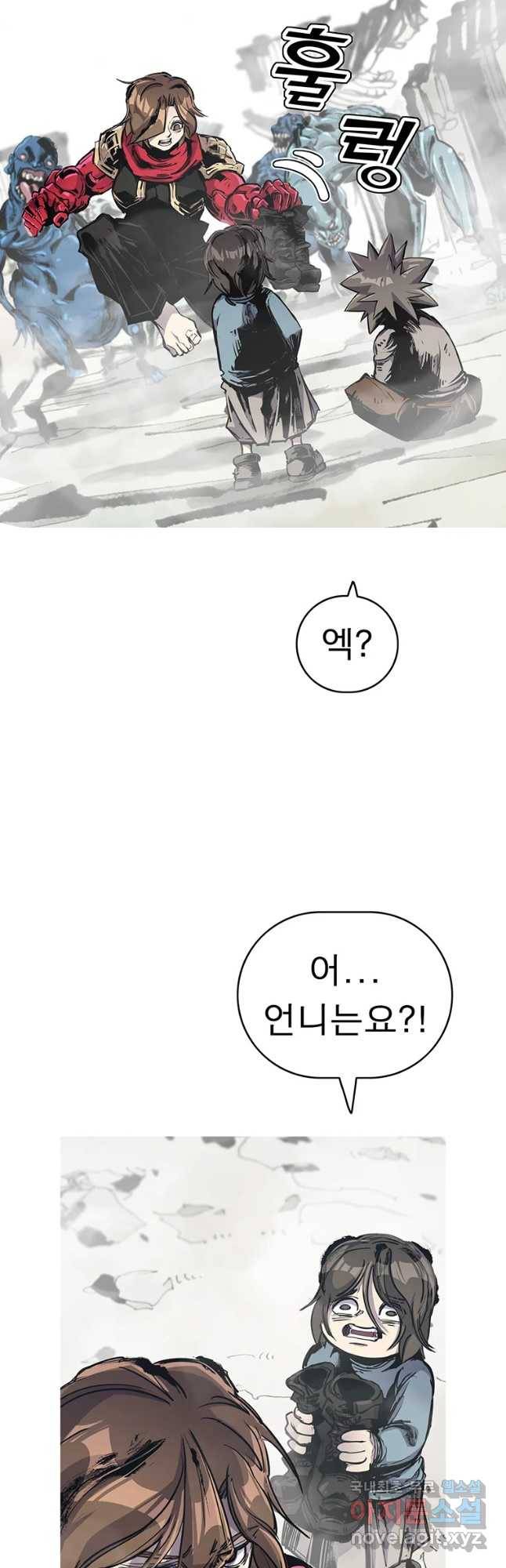 불멸의 투귀 30화 49
