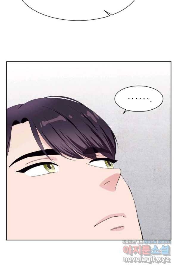 갑의 순정 23화 3