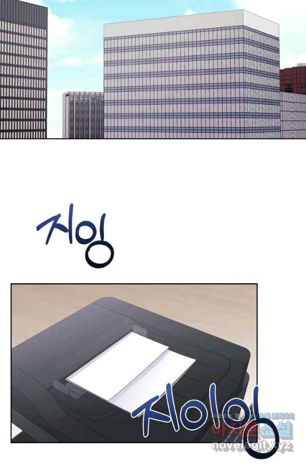 갑의 순정 23화 15