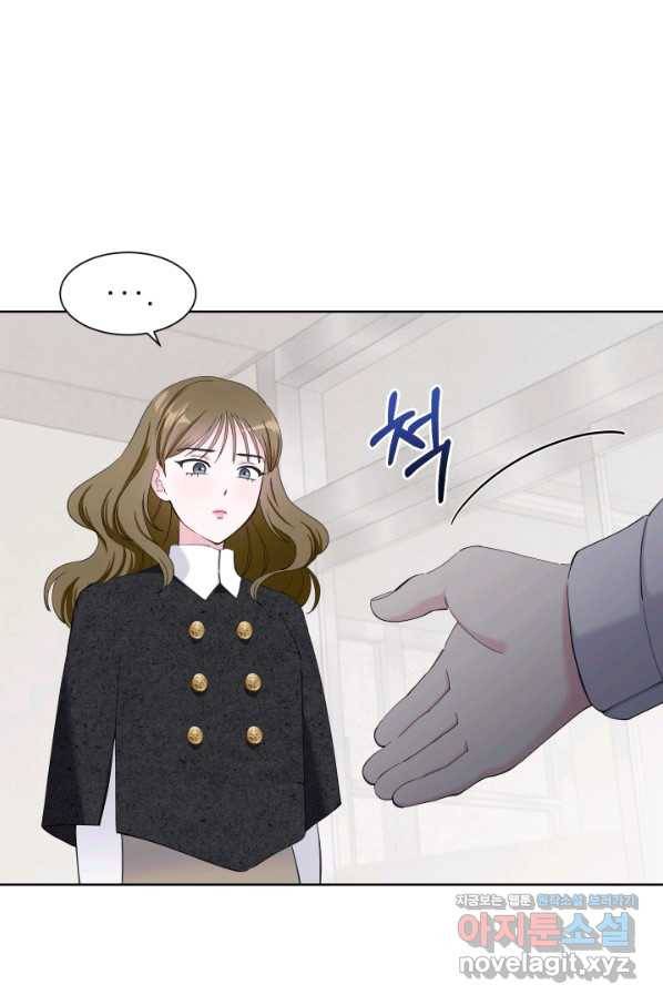 갑의 순정 23화 47