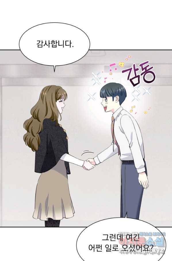 갑의 순정 23화 48