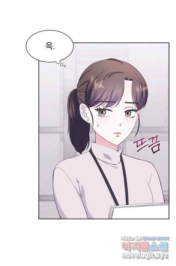 갑의 순정 23화 53