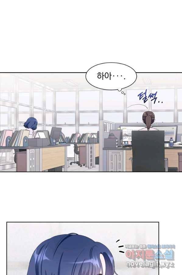 갑의 순정 23화 57