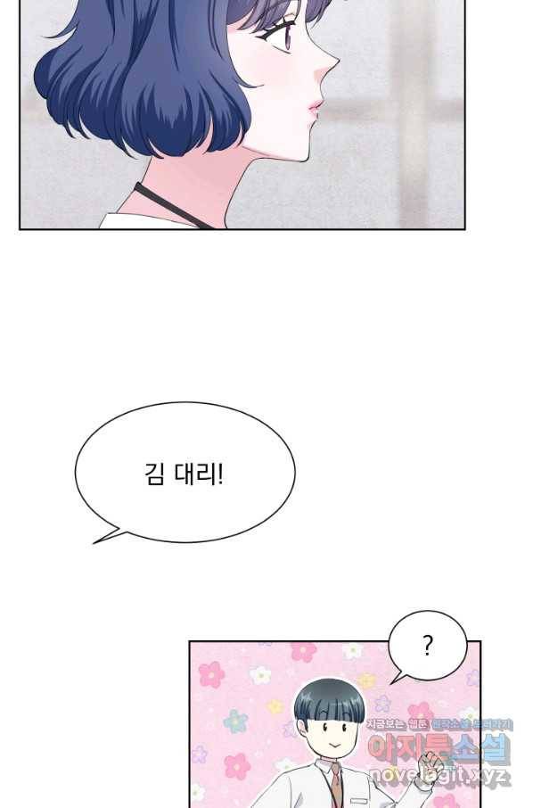 갑의 순정 23화 58