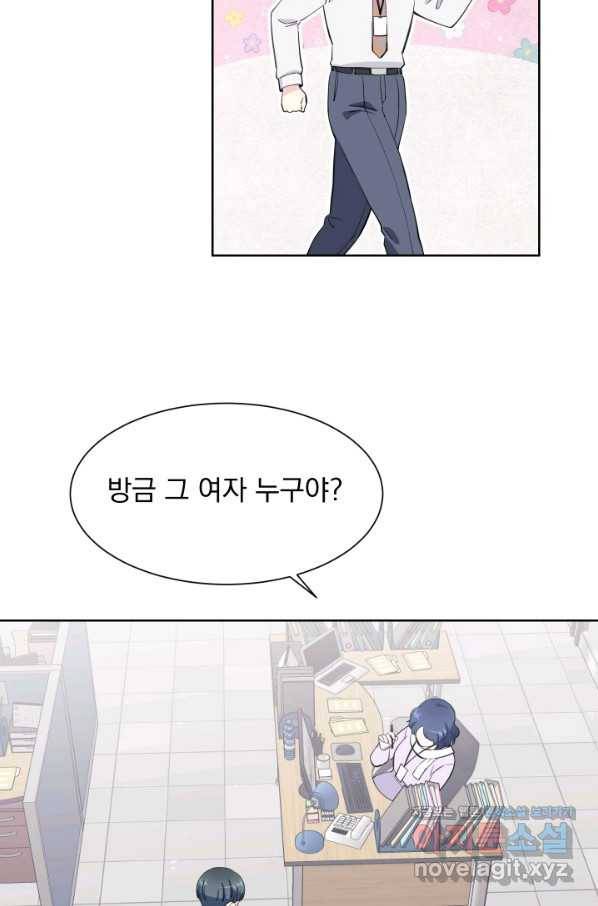 갑의 순정 23화 59