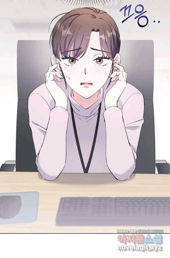 갑의 순정 23화 67