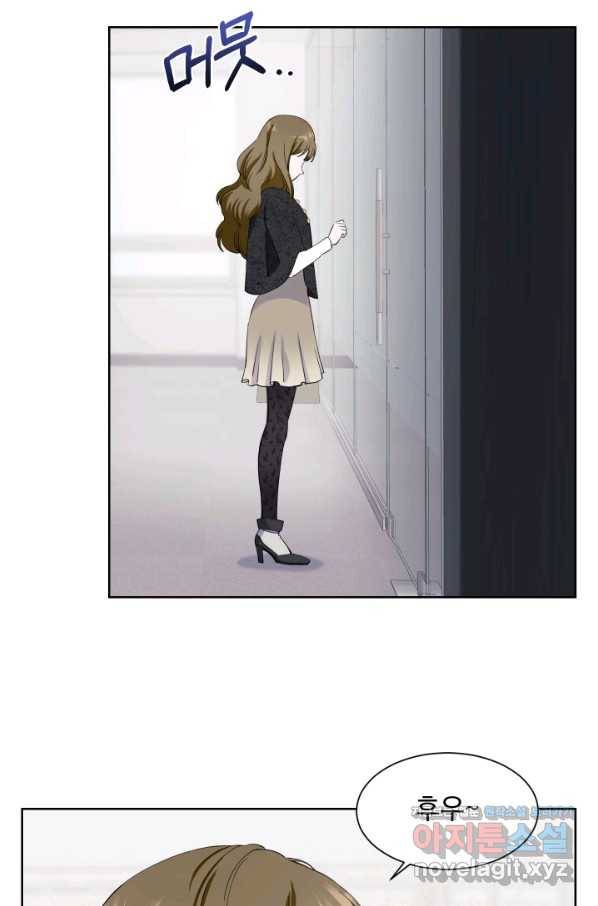 갑의 순정 23화 69