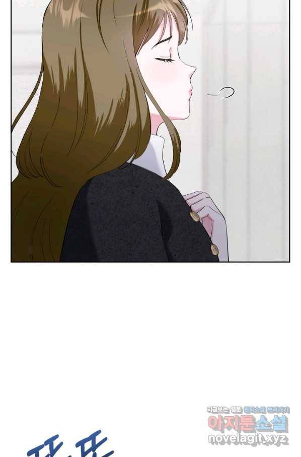 갑의 순정 23화 70