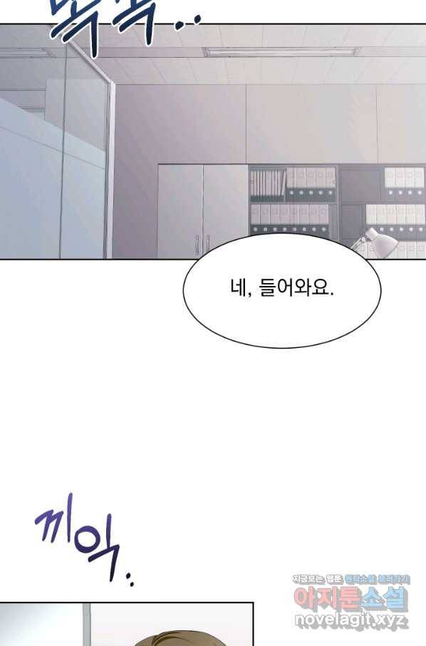 갑의 순정 23화 71