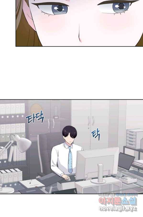 갑의 순정 23화 73