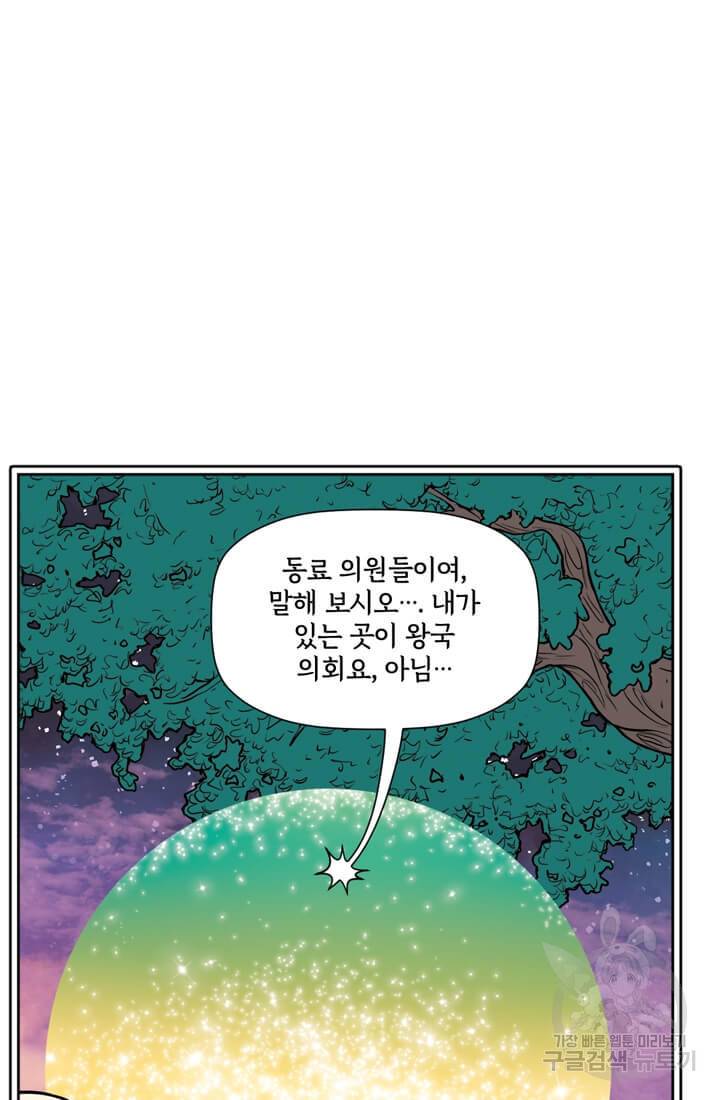 토르 50화 7