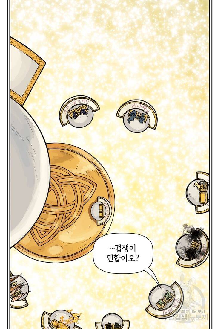 토르 50화 9