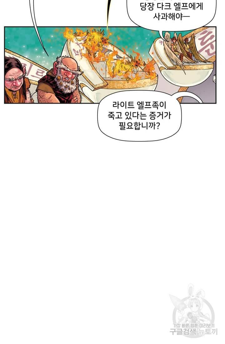 토르 50화 14
