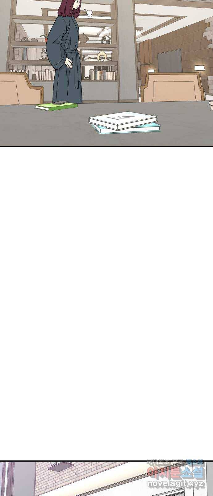 그녀석 정복기 62화 46