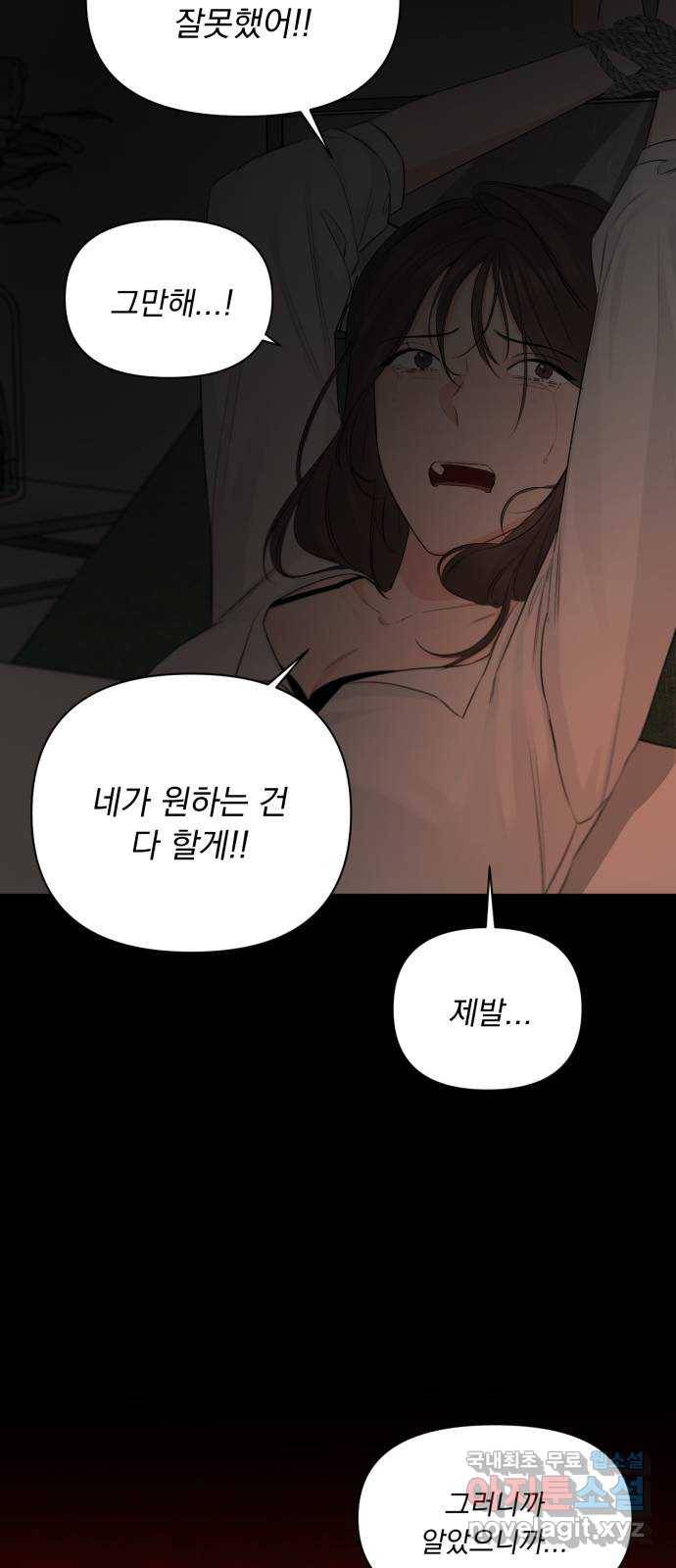 또 다른 사랑 36화 9