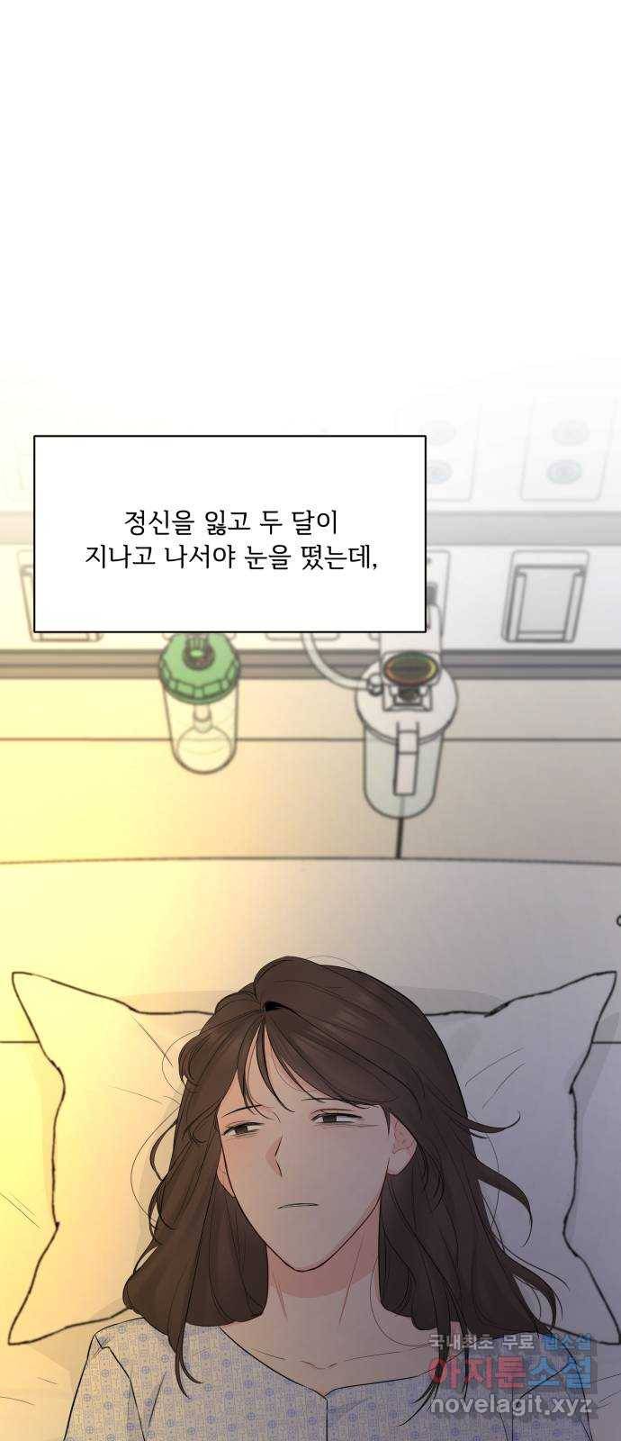 또 다른 사랑 36화 18