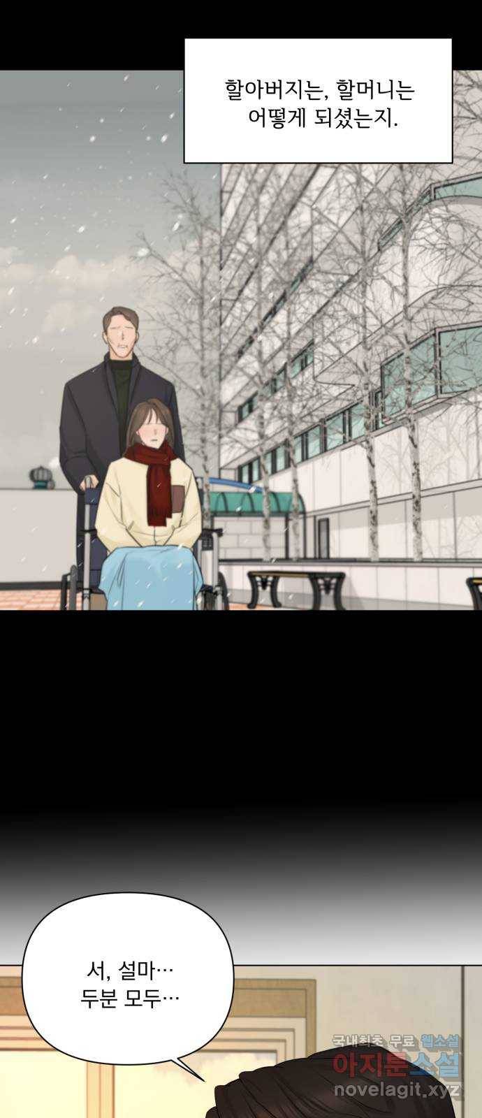 또 다른 사랑 36화 22