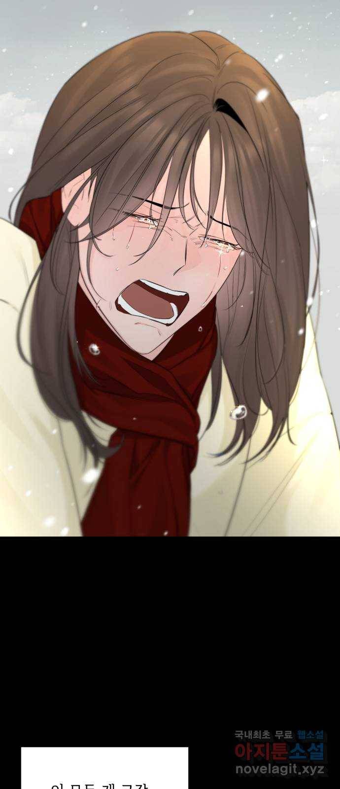 또 다른 사랑 36화 33