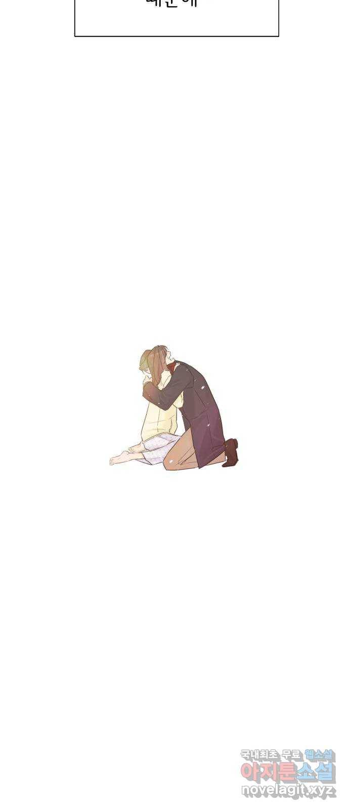 또 다른 사랑 36화 35