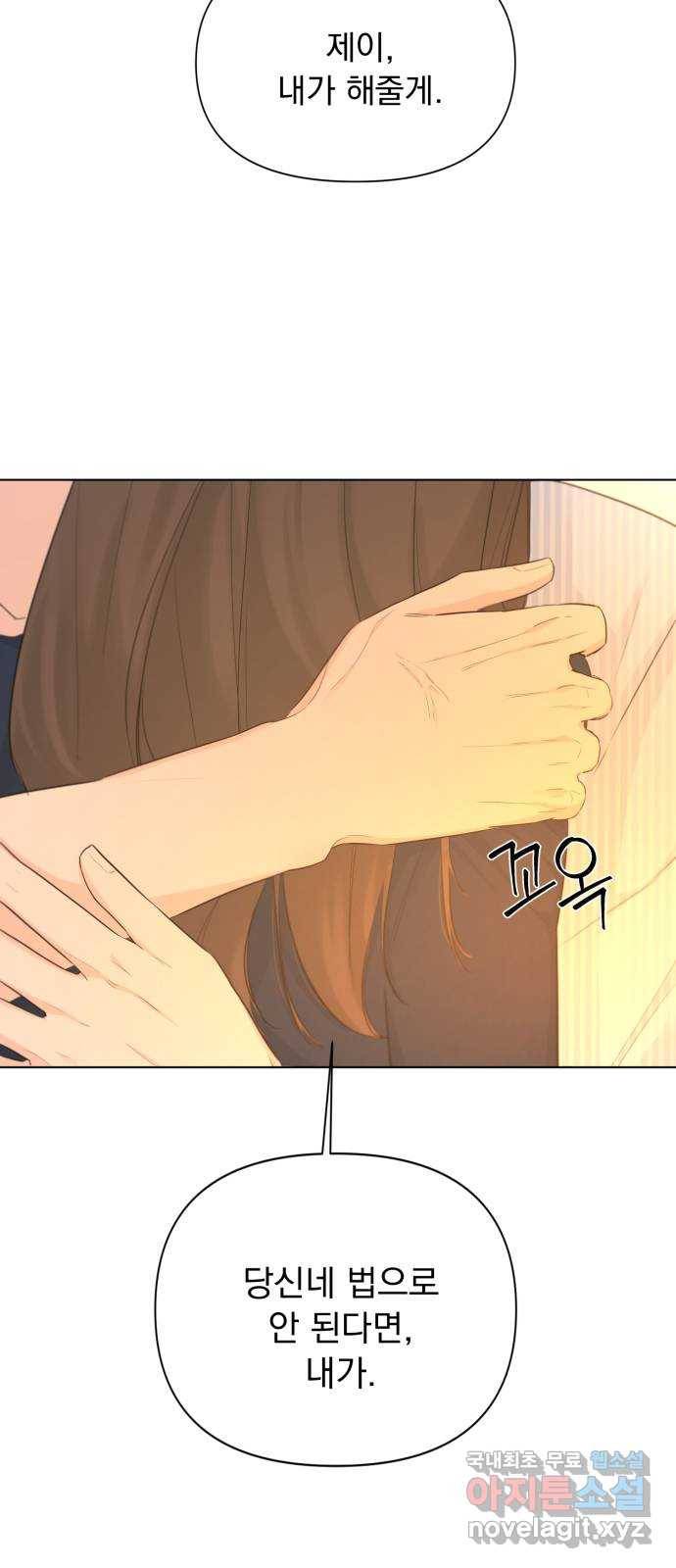 또 다른 사랑 36화 38