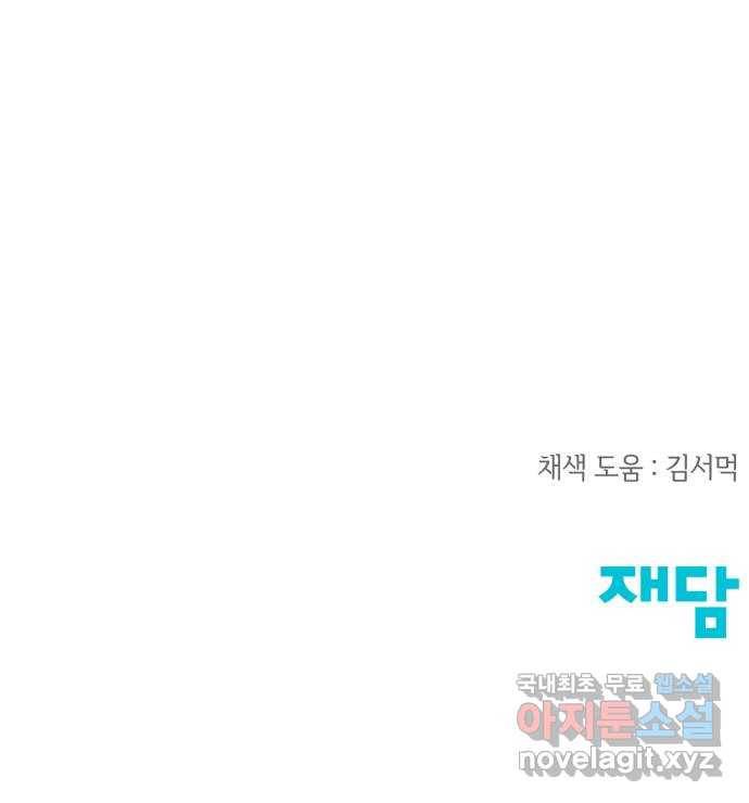 또 다른 사랑 36화 63
