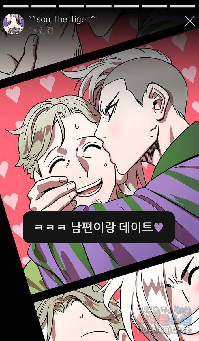 삼국지톡 입촉_19.알콩달콩♥유비부부 4