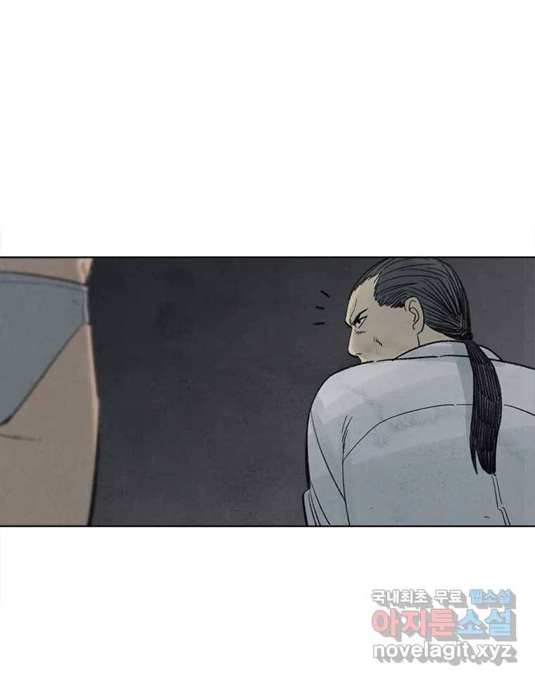 화폐개혁 황사장편 10화 6