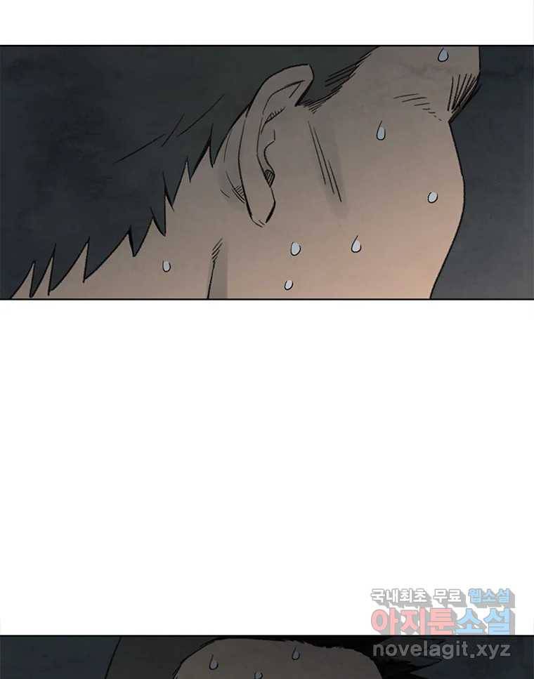 화폐개혁 황사장편 10화 10