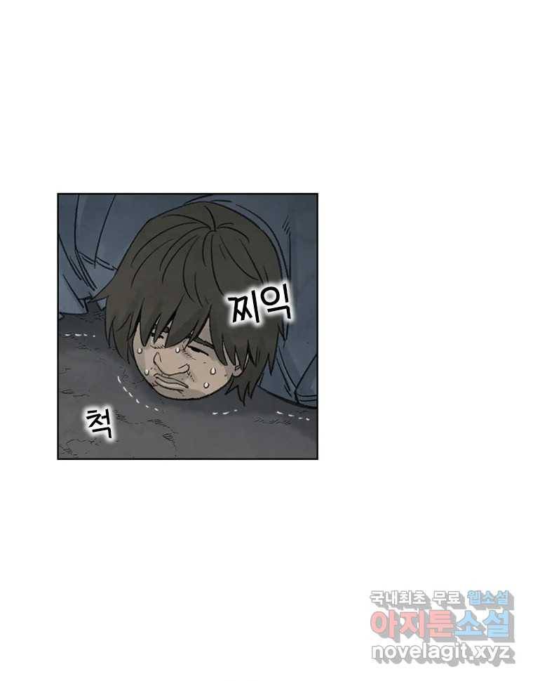 화폐개혁 황사장편 10화 16