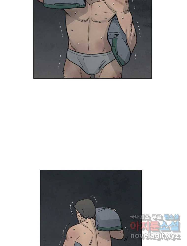 화폐개혁 황사장편 10화 20