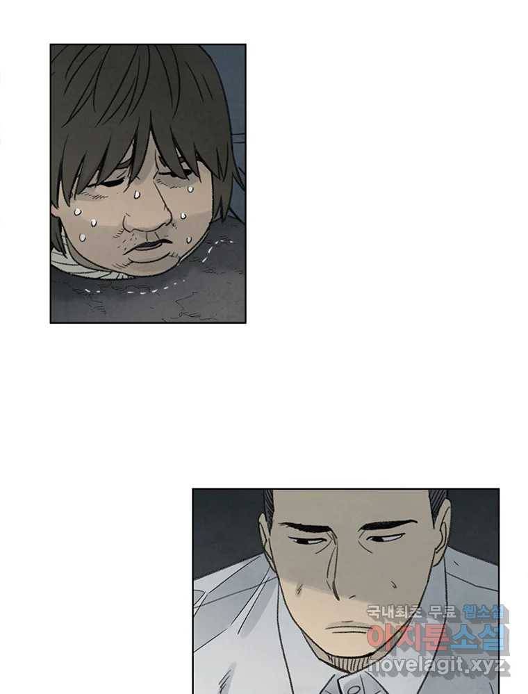 화폐개혁 황사장편 10화 27