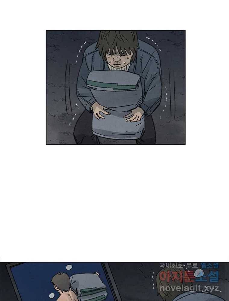 화폐개혁 황사장편 10화 35