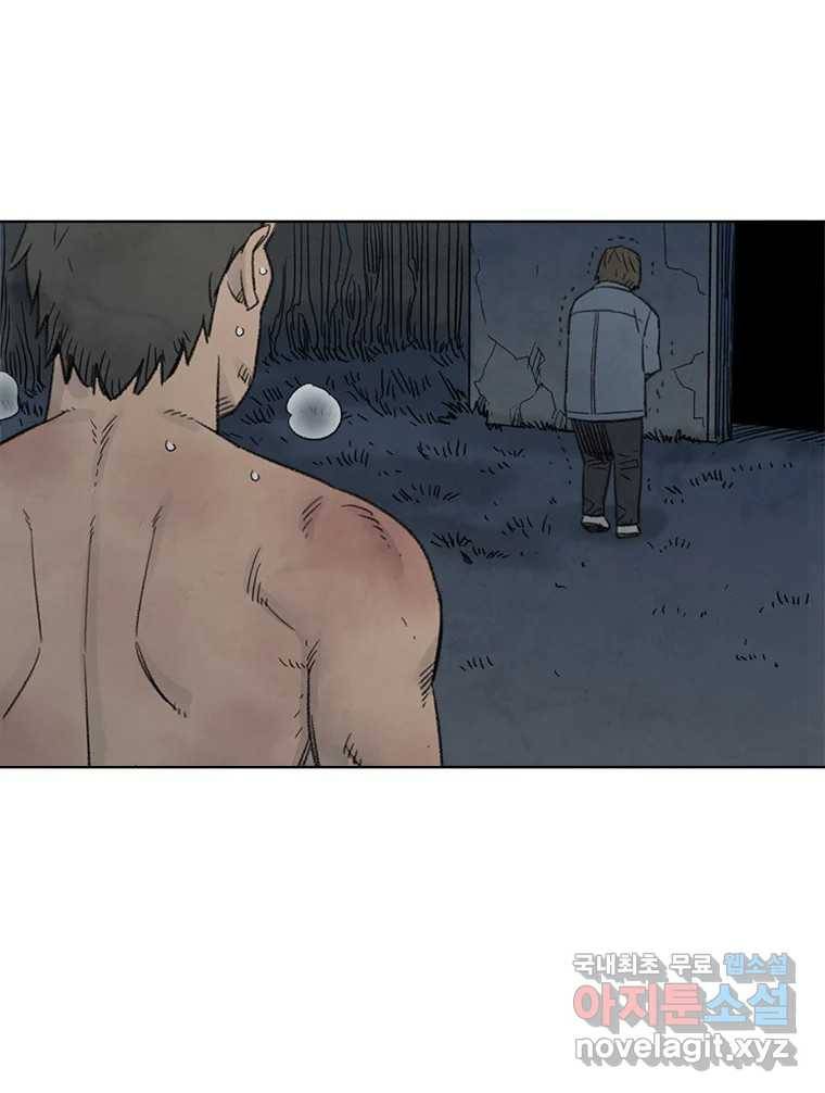 화폐개혁 황사장편 10화 48