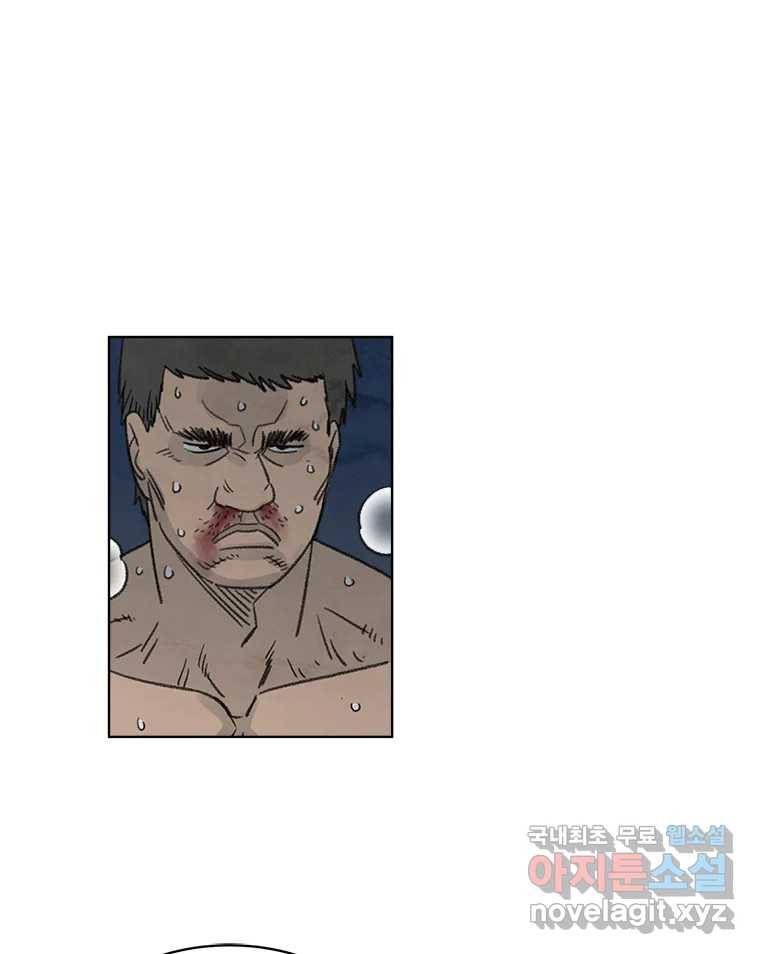 화폐개혁 황사장편 10화 49