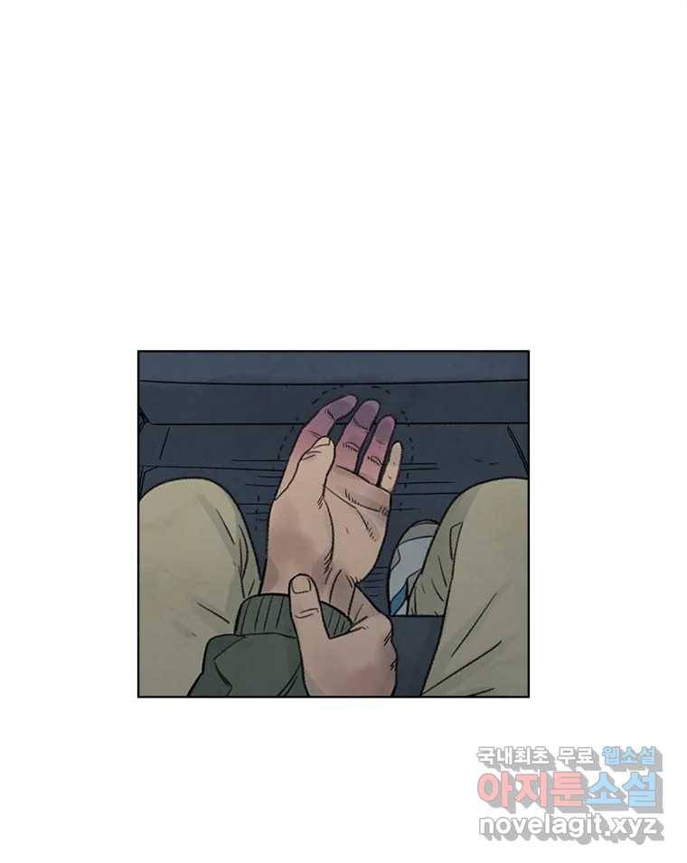 화폐개혁 황사장편 10화 53