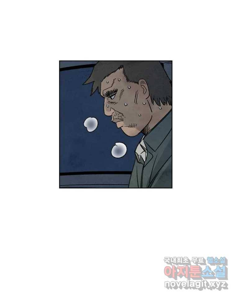 화폐개혁 황사장편 10화 54