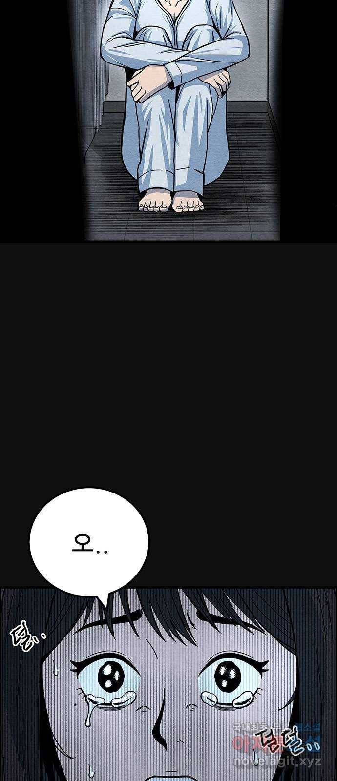 택배 왔습니다 38화. 멸시(1) 6