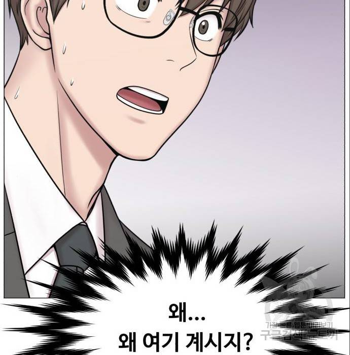 중증외상센터 : 골든 아워 2부 69화(134) 2