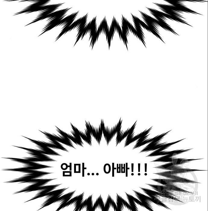 중증외상센터 : 골든 아워 2부 69화(134) 3