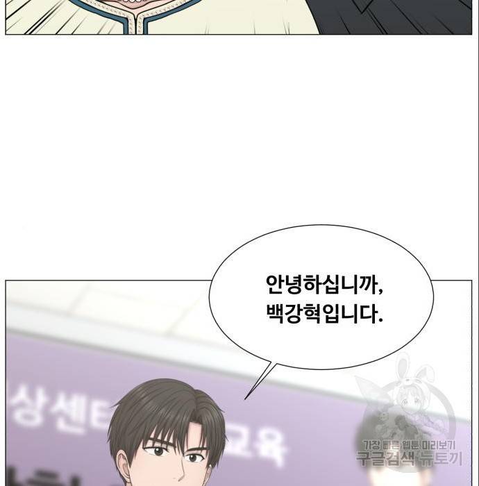 중증외상센터 : 골든 아워 2부 69화(134) 5