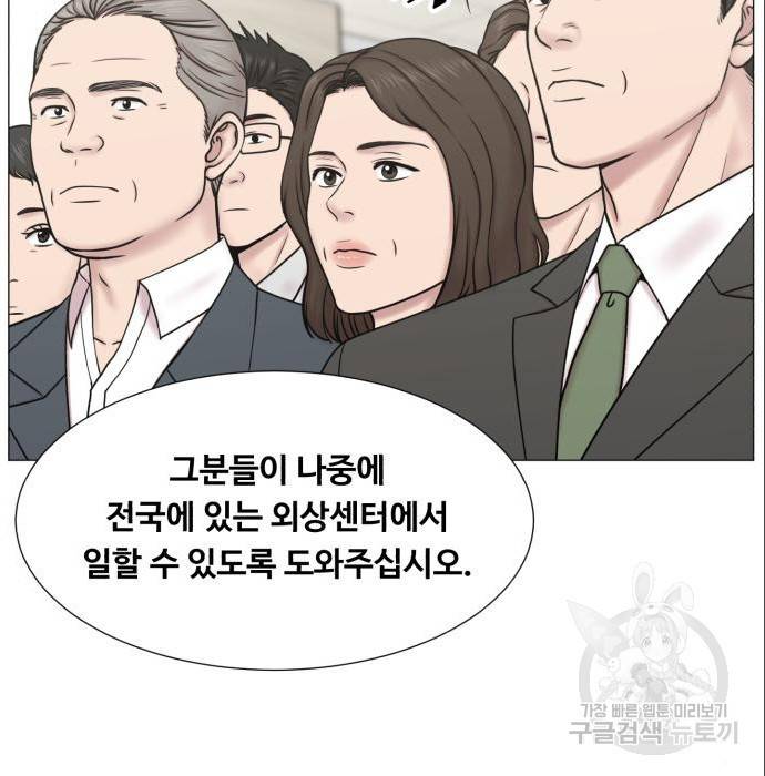 중증외상센터 : 골든 아워 2부 69화(134) 15