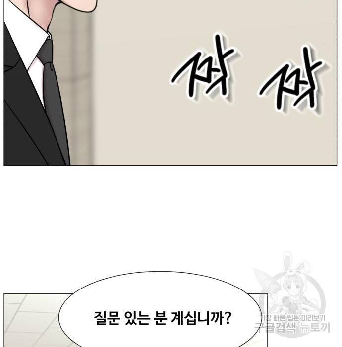 중증외상센터 : 골든 아워 2부 69화(134) 17