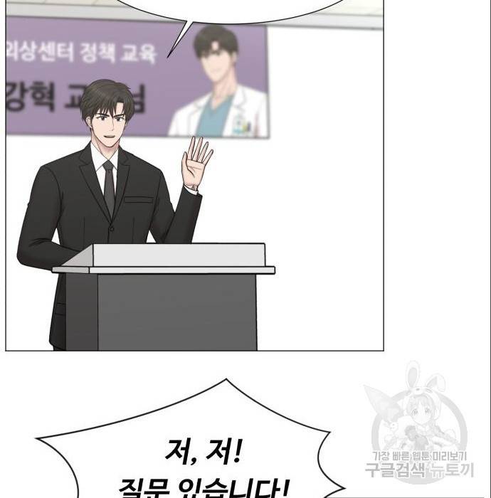 중증외상센터 : 골든 아워 2부 69화(134) 18