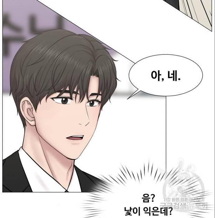 중증외상센터 : 골든 아워 2부 69화(134) 20