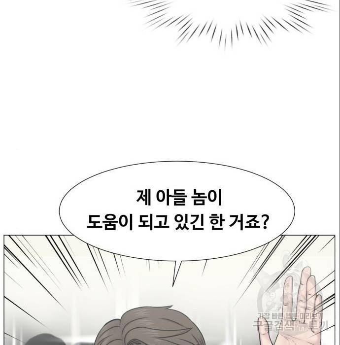 중증외상센터 : 골든 아워 2부 69화(134) 21