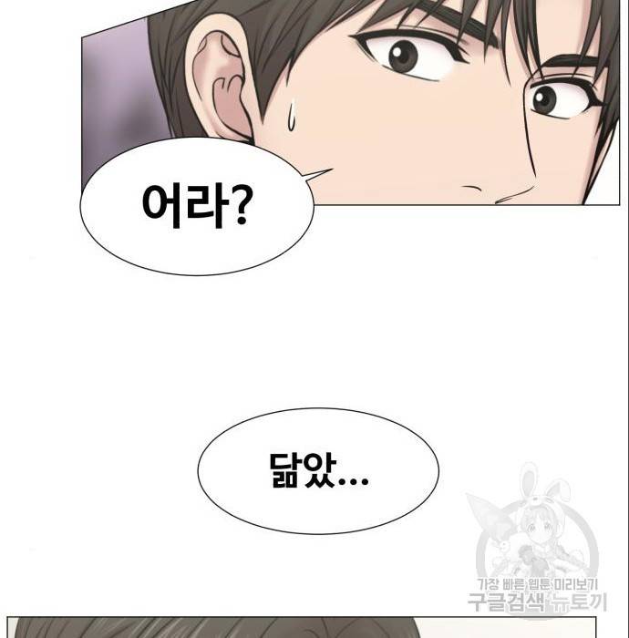 중증외상센터 : 골든 아워 2부 69화(134) 24